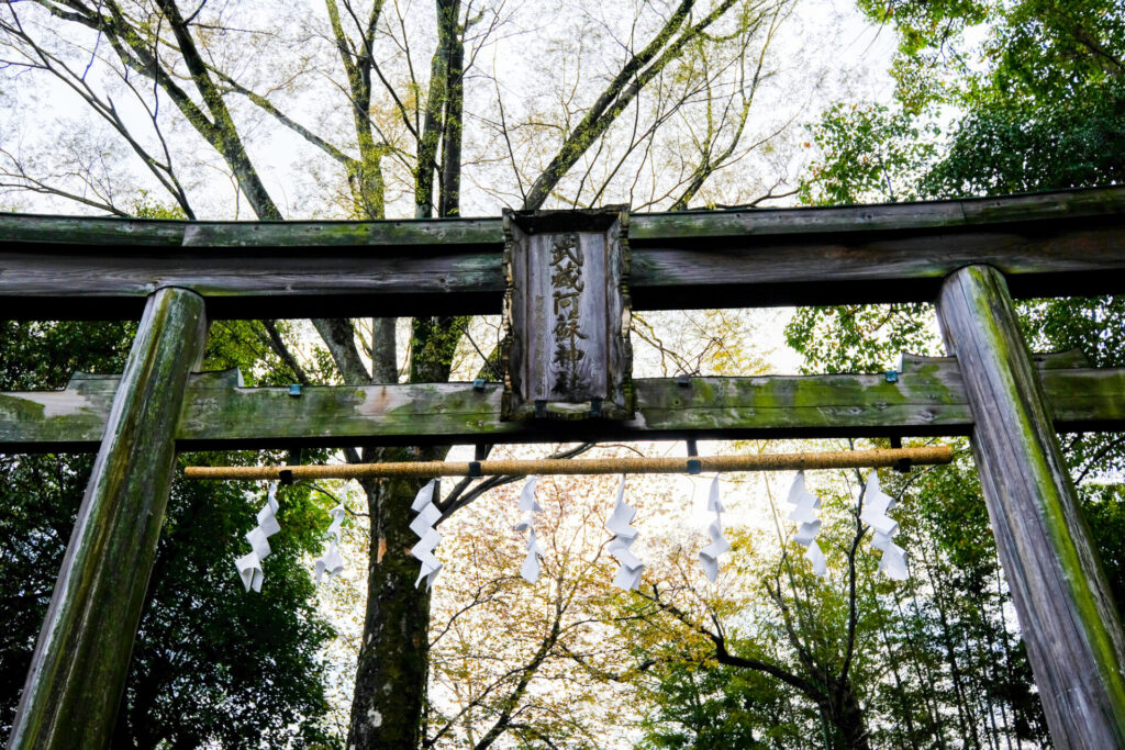 阿蘇神社