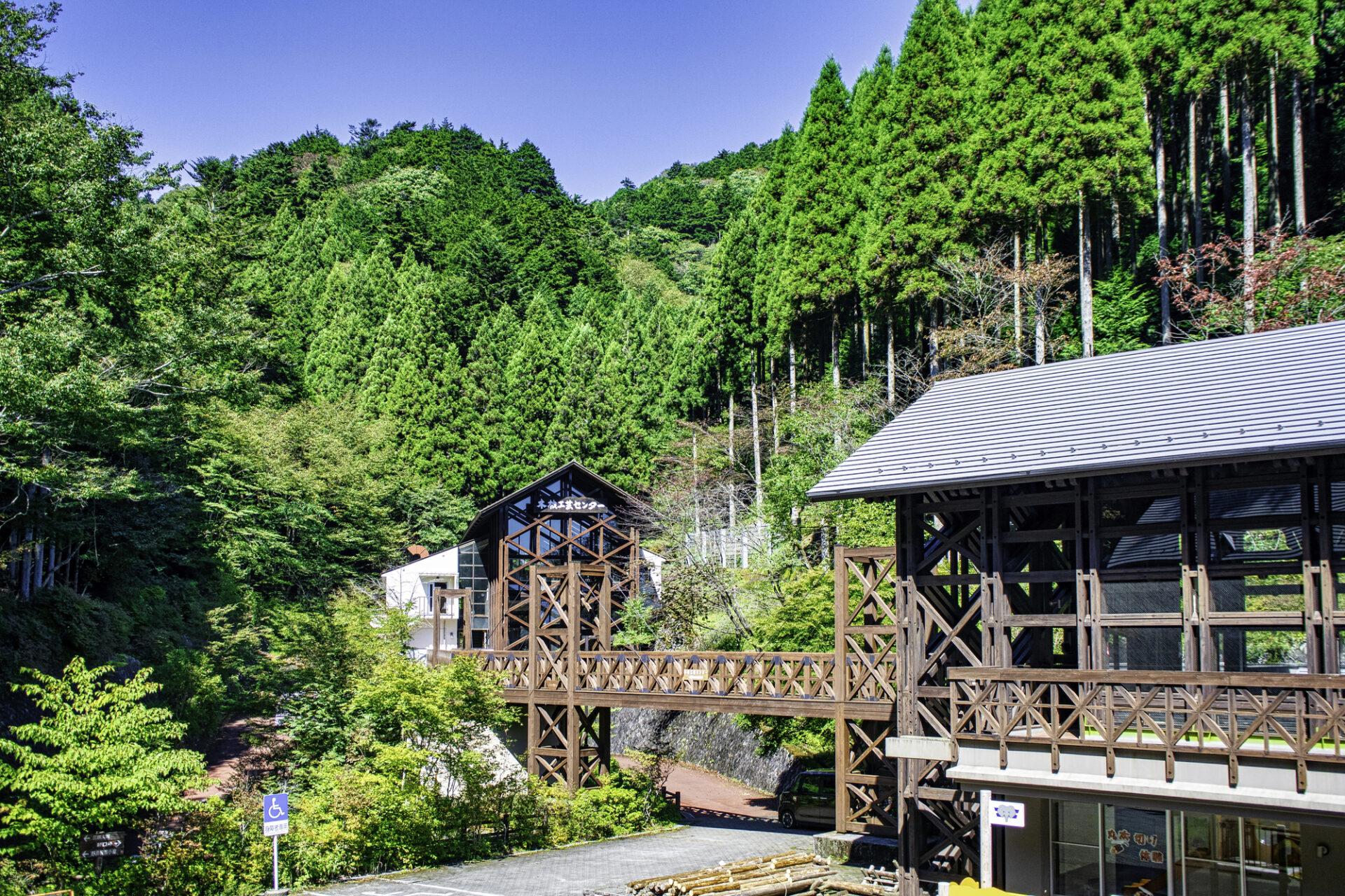 森林館と木材工芸センター